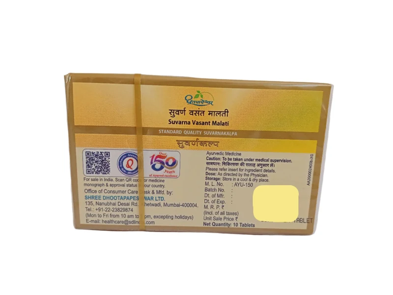 SUVARNA VASANT MALATI -10 Nos - DHOOTAPAPESHWAR LTD