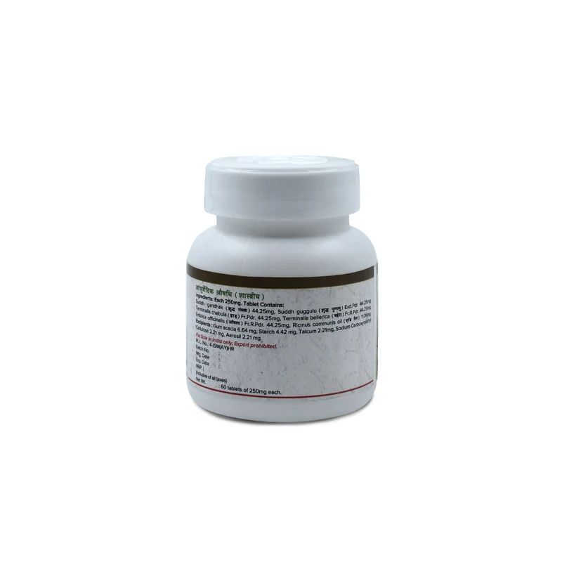 Vatari Guggulu | 60 Tablets