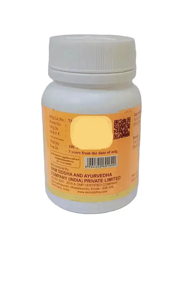 ASWAGANDHA GUTIKA - 100Nos - SKM SIDDHA AND AYURVEDA