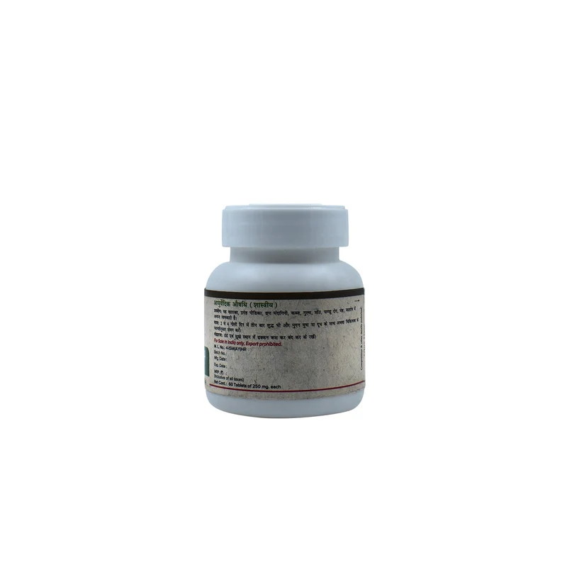 Kaishore Guggulu | 60 Tablets