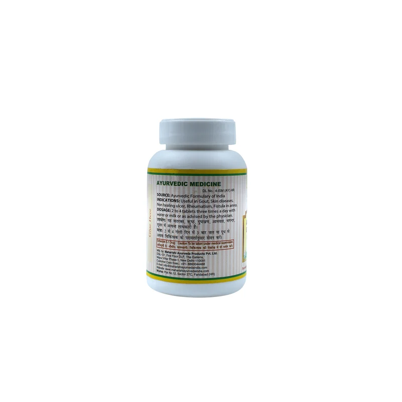 Amritadi Guggulu | 100 Tablets