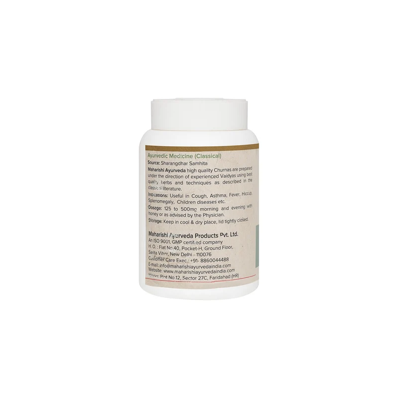 Pippali Churna 25gms