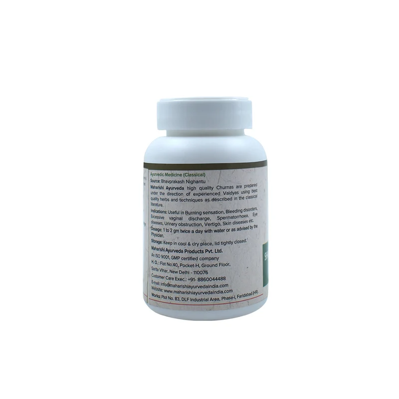 Safed Chandan | 20gms