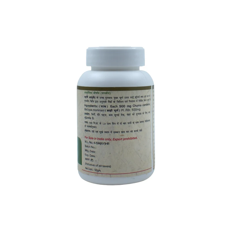 Brahmi Churna | 50gms