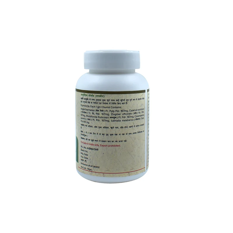 Bilwadi Churna | 50gms