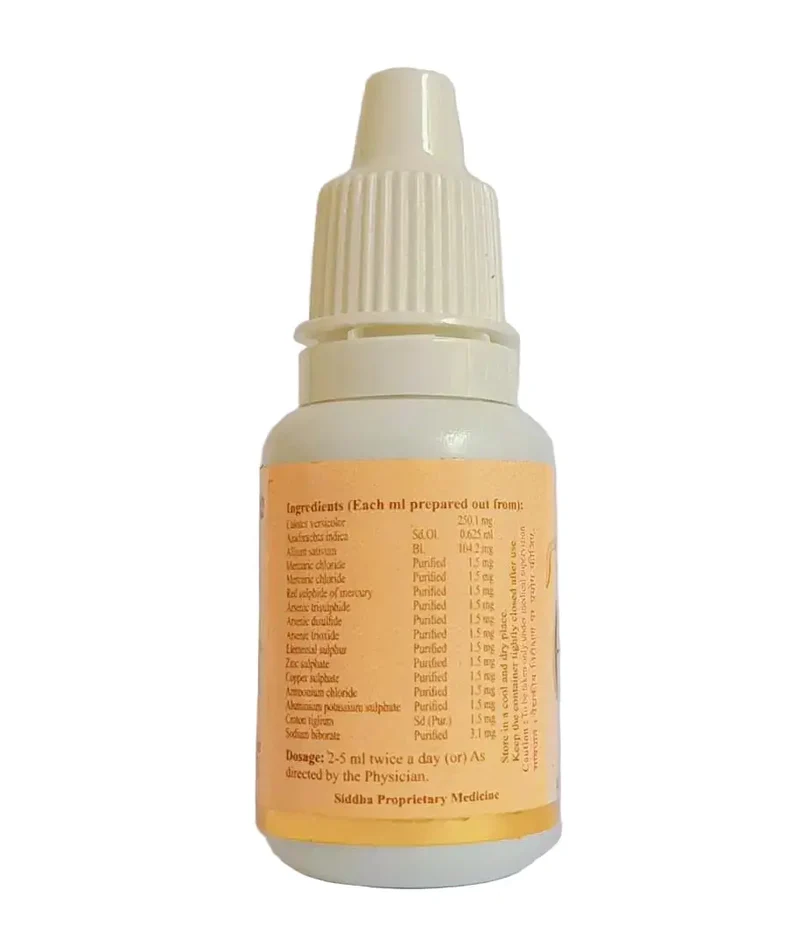 Onan Sudar Thailam -- SKM SIDDHA AND AYURVEDA