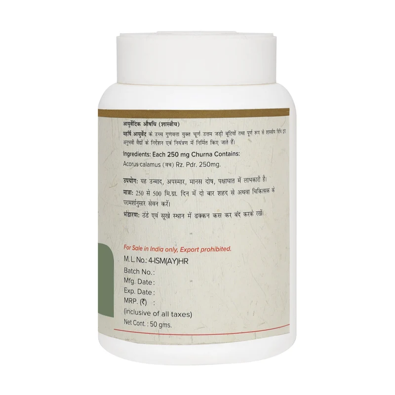 Vacha Churna-(50gms)