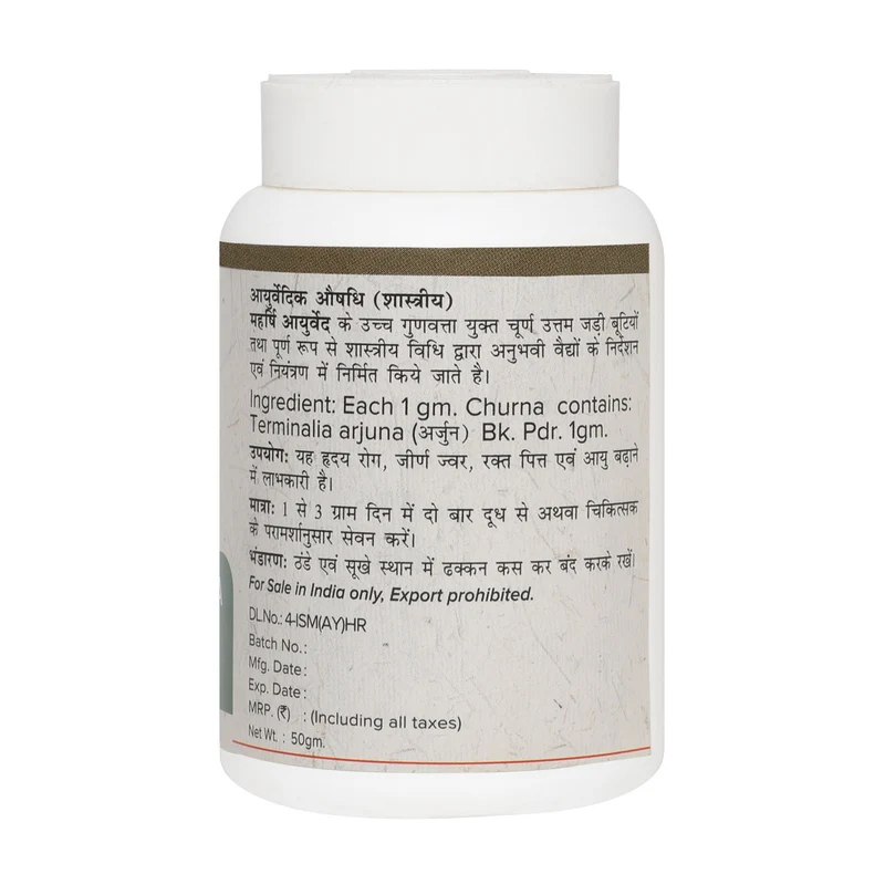 Arjun Twak Churna 50gms