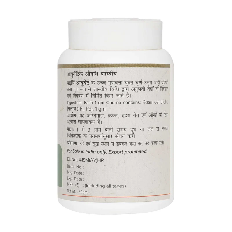 Gulab Pushpa Churna (50gms)