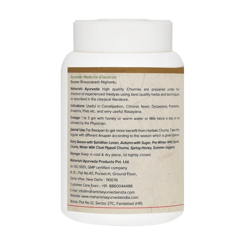 Haritaki Churna (50gms)