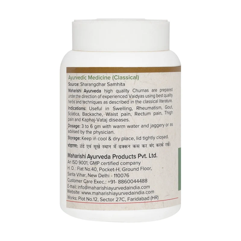 Ajmodadi Churna (50gms)