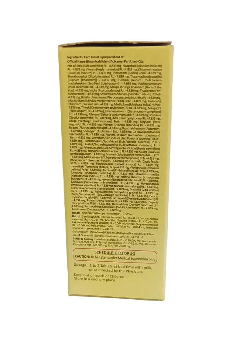 Maanasamithra Vatakam Tablet - 50Nos - Nagarjuna