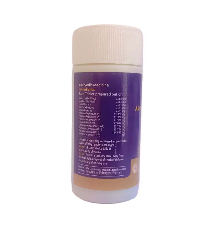 AROGYAVARDHINI GULIKA 30TABLET -VAIDYARATNAM