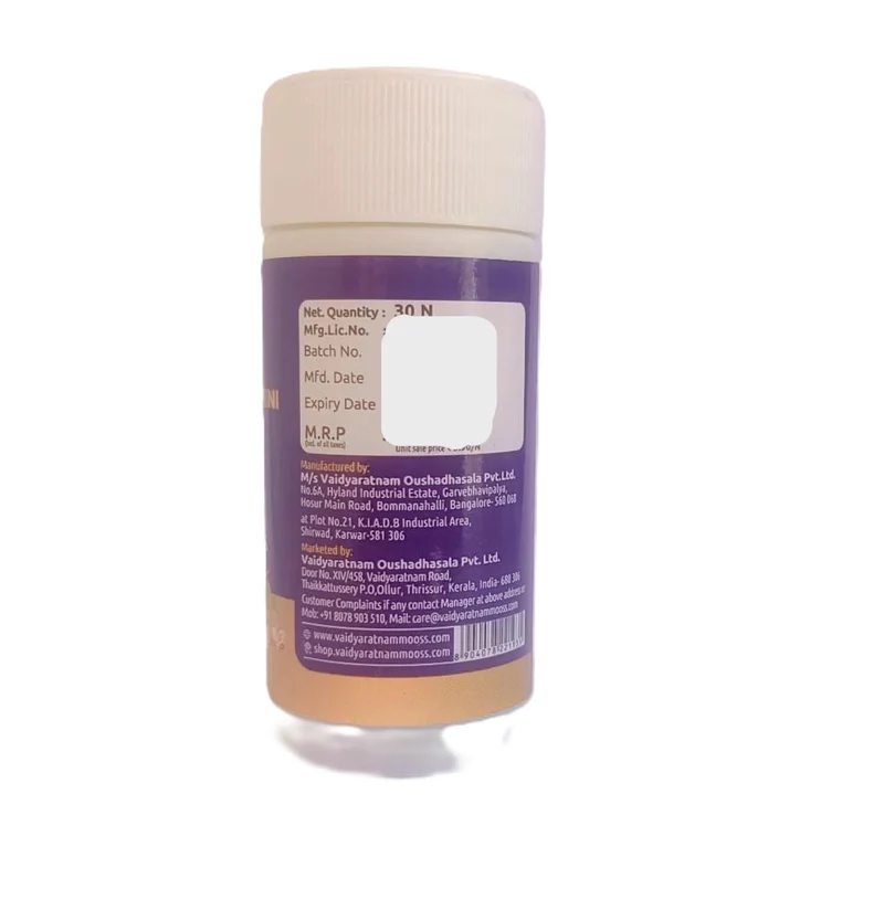 AROGYAVARDHINI GULIKA 30TABLET -VAIDYARATNAM