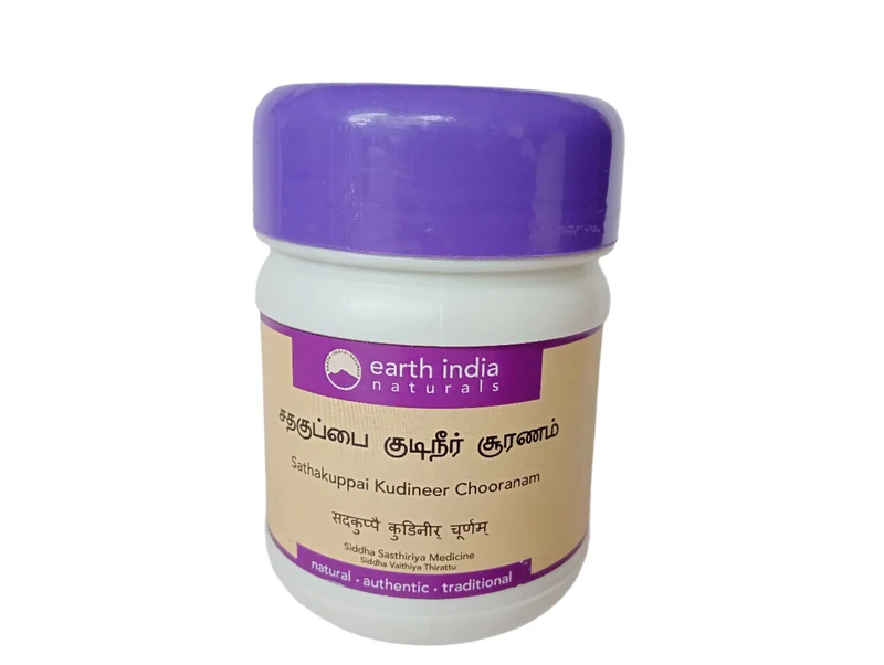 SATHAKUPPAI KUDINEER CHOORNAM - 100GM - EARTH INDIA
