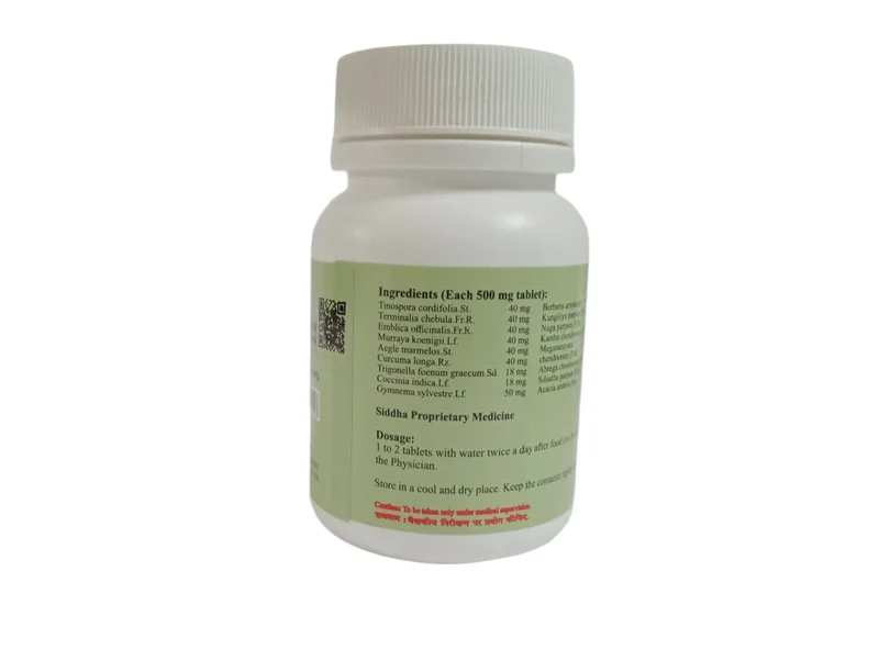 Seendhil Tablets - 500gm - SKM SIDDHA AND AYURVEDA