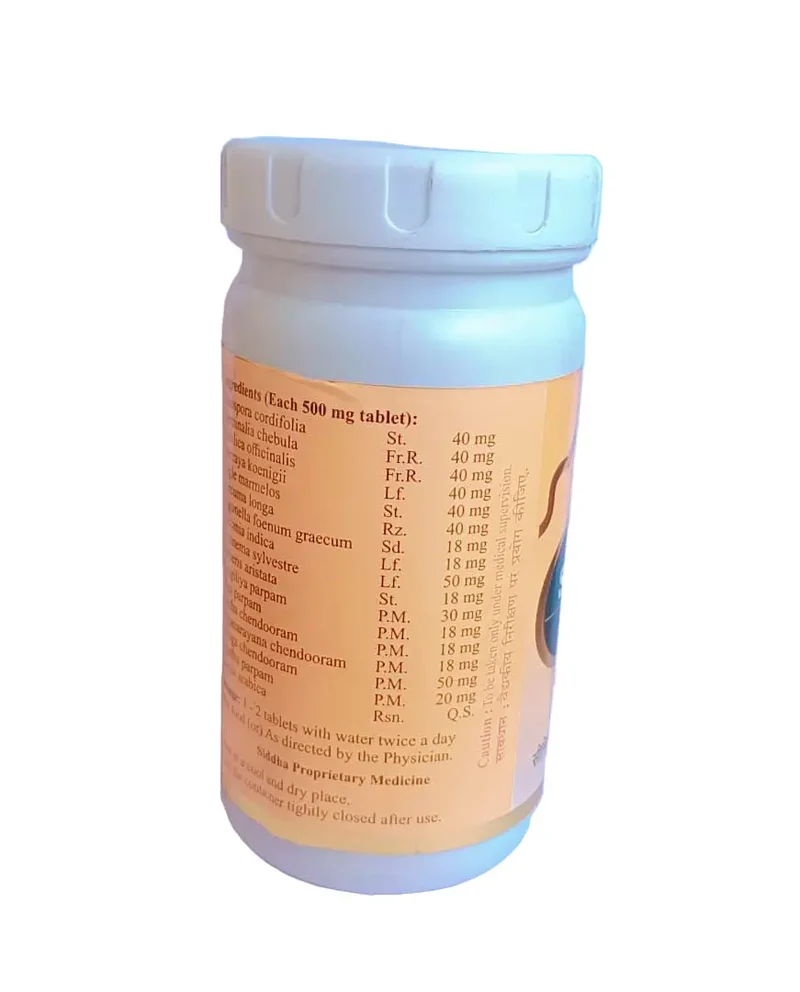 Seendhil Tablets - 500gm - SKM SIDDHA AND AYURVEDA