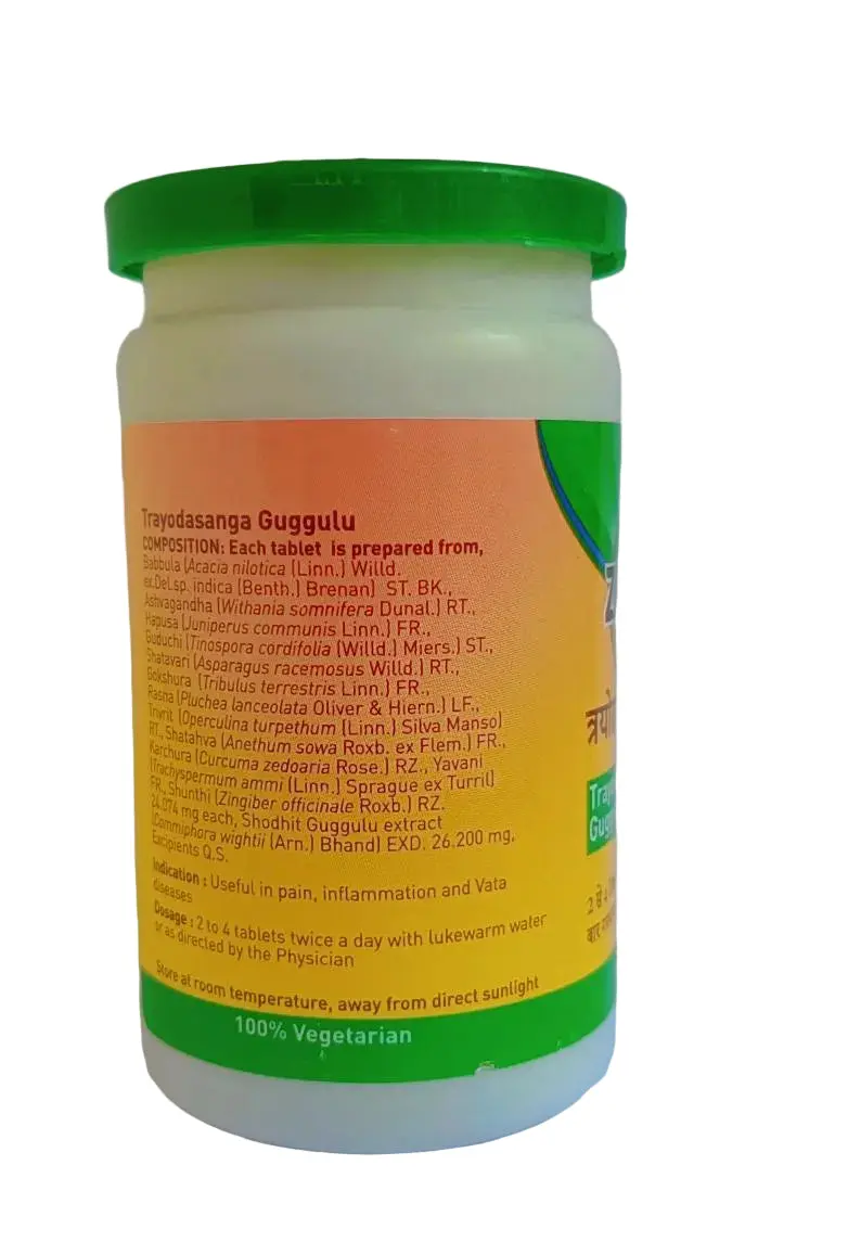 Trayodasanga Guggulu - 100Nos - Zandu