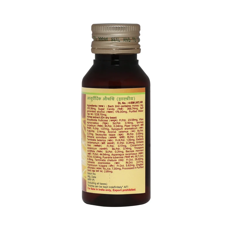 Saraswatarishta (With Gold)- Brain Tonic (50ml)