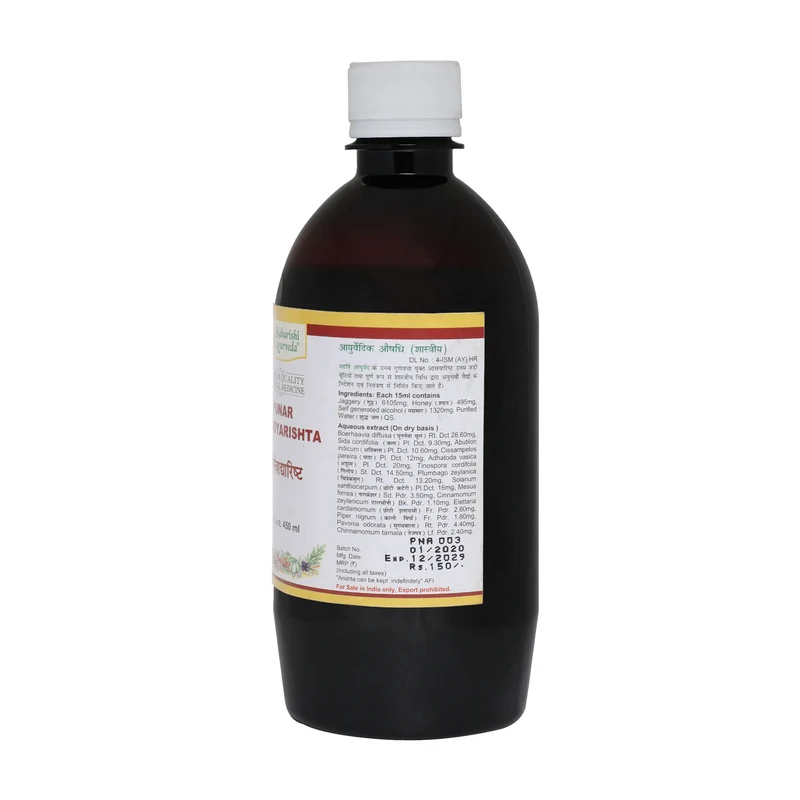 Punarnavadhyarishta- For Liver Health (450ml)