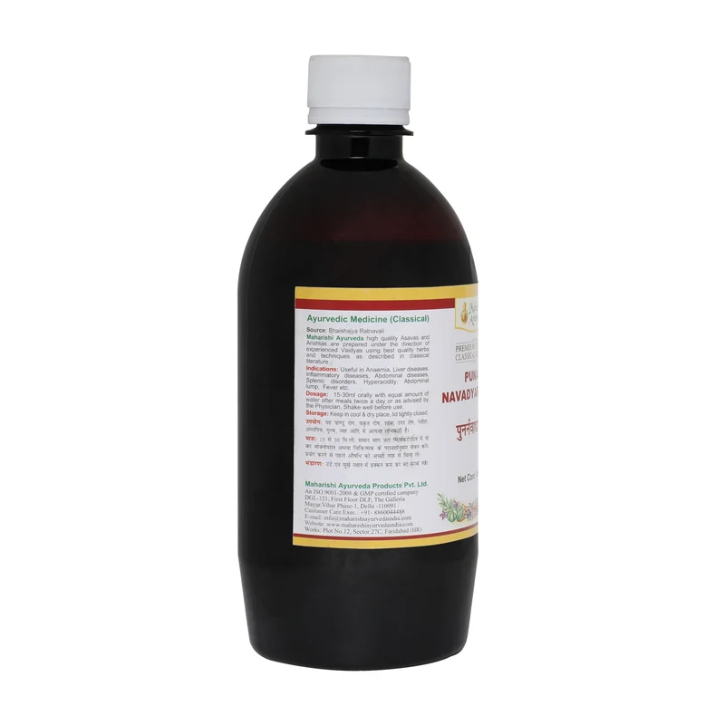 Punarnavadhyarishta- For Liver Health (450ml)