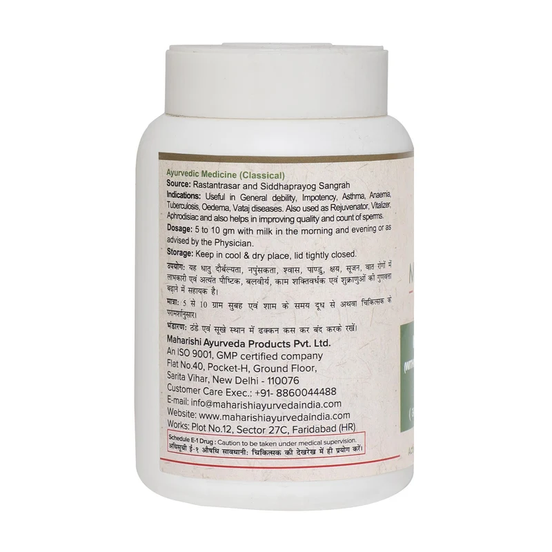 Kaunch Pak -For Male Fertility (100gms)