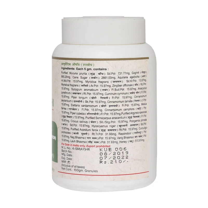 Kaunch Pak -For Male Fertility (100gms)