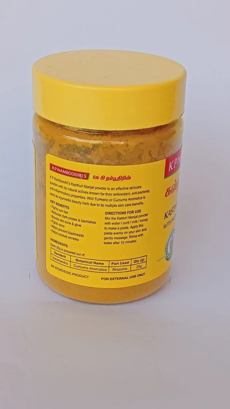 Kasthuri Manjal(natural anti-oxidants)-50gm-KP Namboodiris