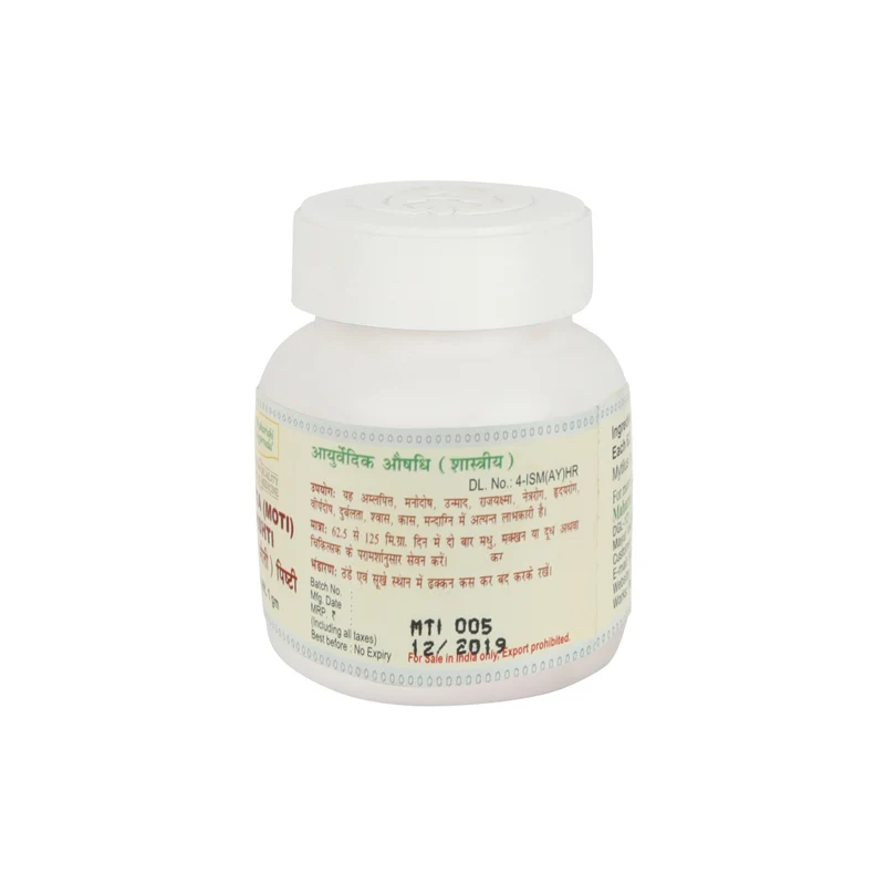 Moti Pishti- For Gastritis (1 gm)