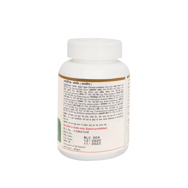 Lavan Bhaskar Churna- 50gms