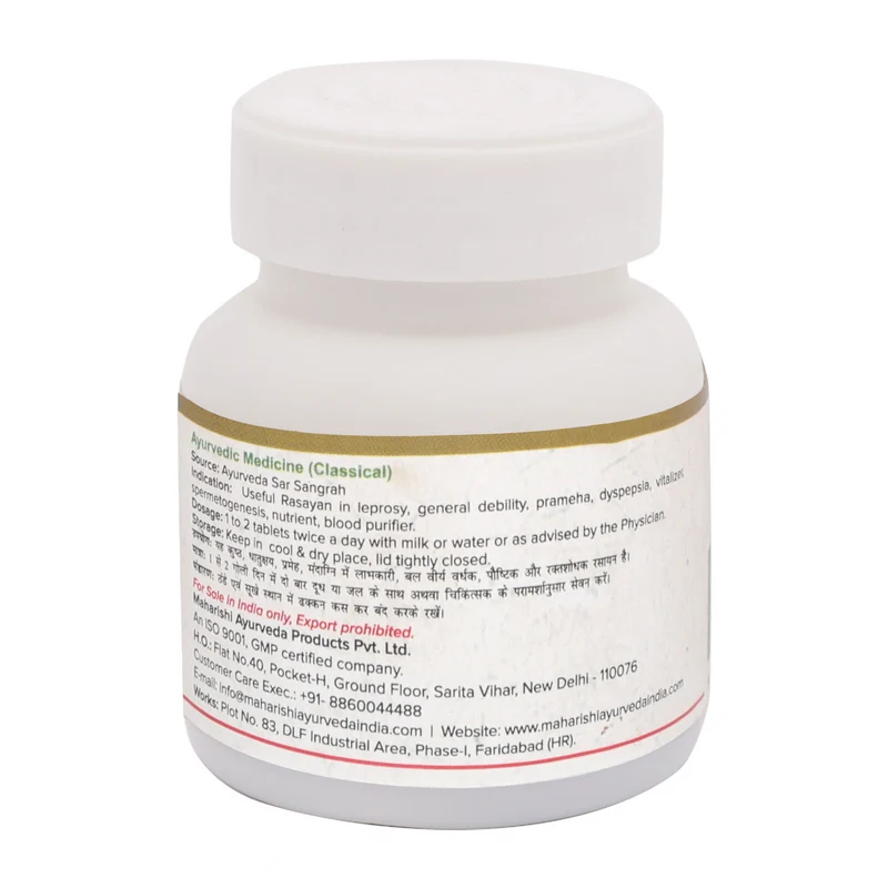 Gandhak Rasayana- For Fighting Infections (40 Tabs of 500mg each)