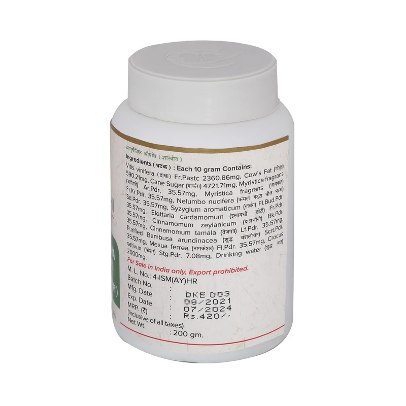 Drakshavleha- For Strength and Stamina (200gms)