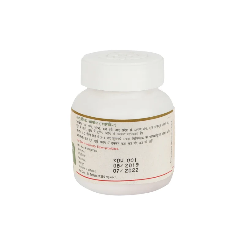Khadiradi Vati- For Oral Health- 40 Tabs