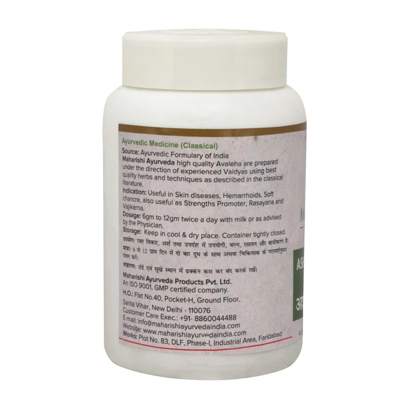 Ashwagandhadi Leha | For General Weakness, Fatigue, and Stress | 200 gms Pack