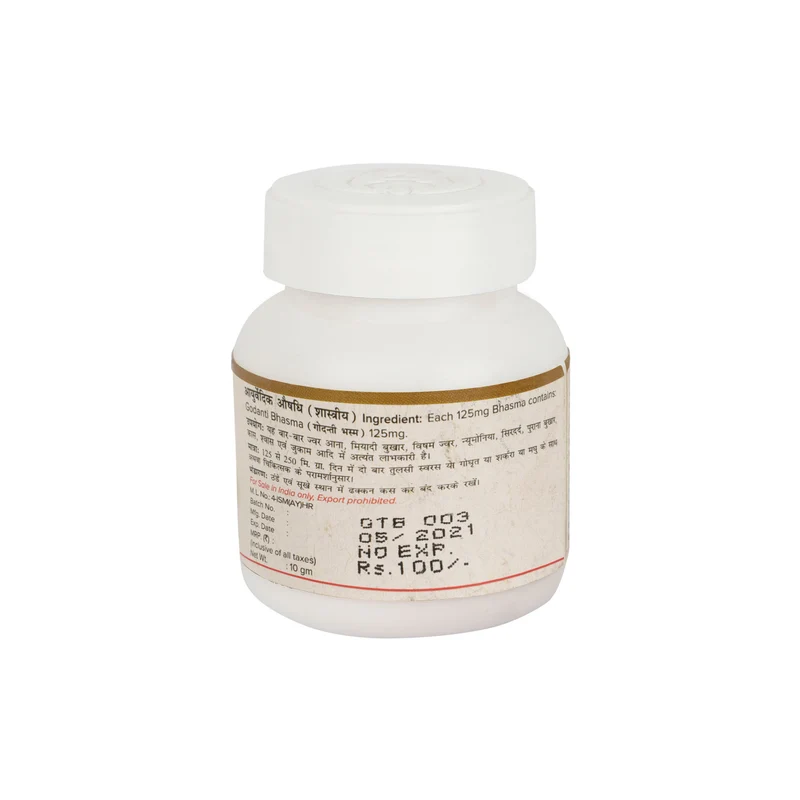 GODANTI BHASMA - Calcium Supplement (10gms)