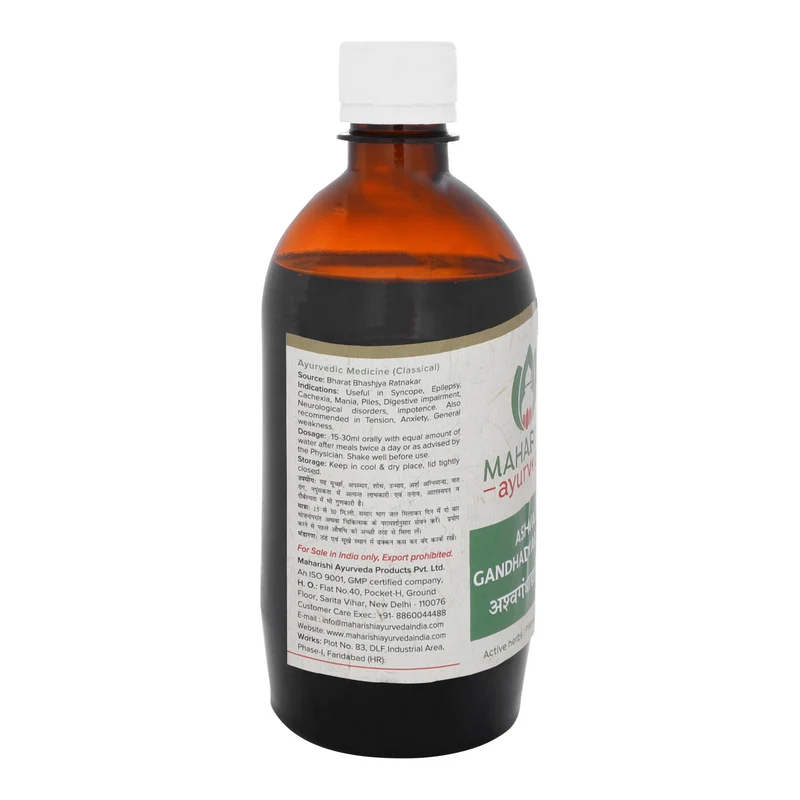 Ashwagandharishta- For Stress and Anxiety (450ml)