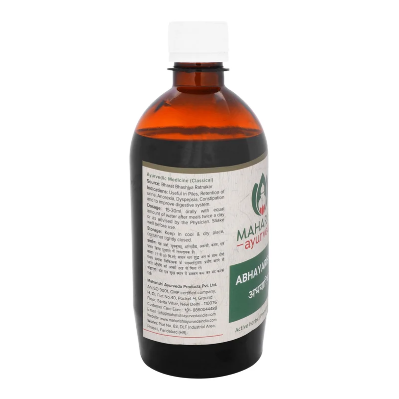 Abhyarishta- For treatment of Constipation (450ml)