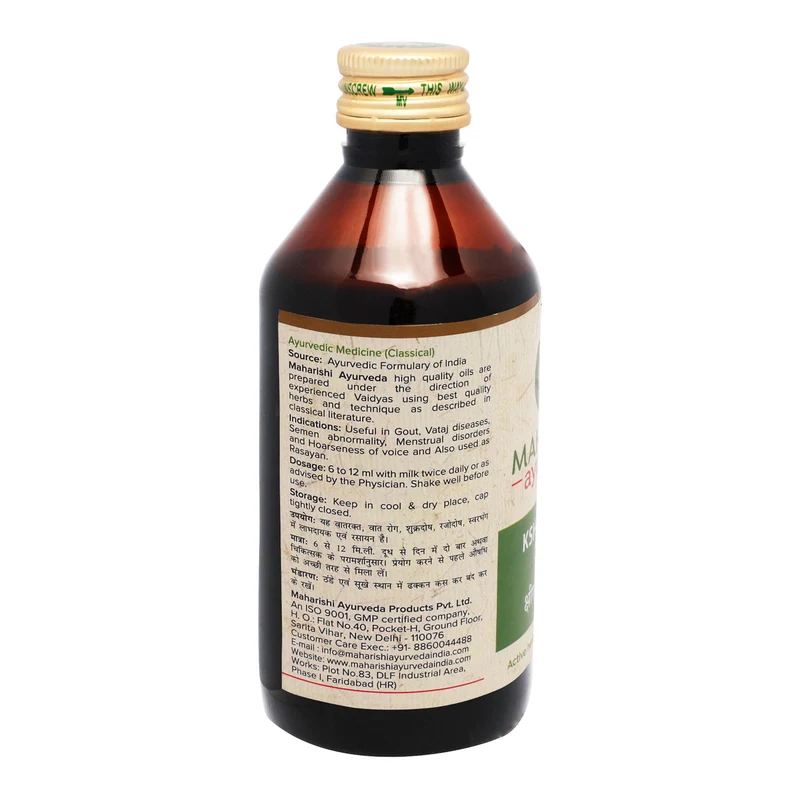 Ksheerbala Taila-For Muscle Health (200 ml)