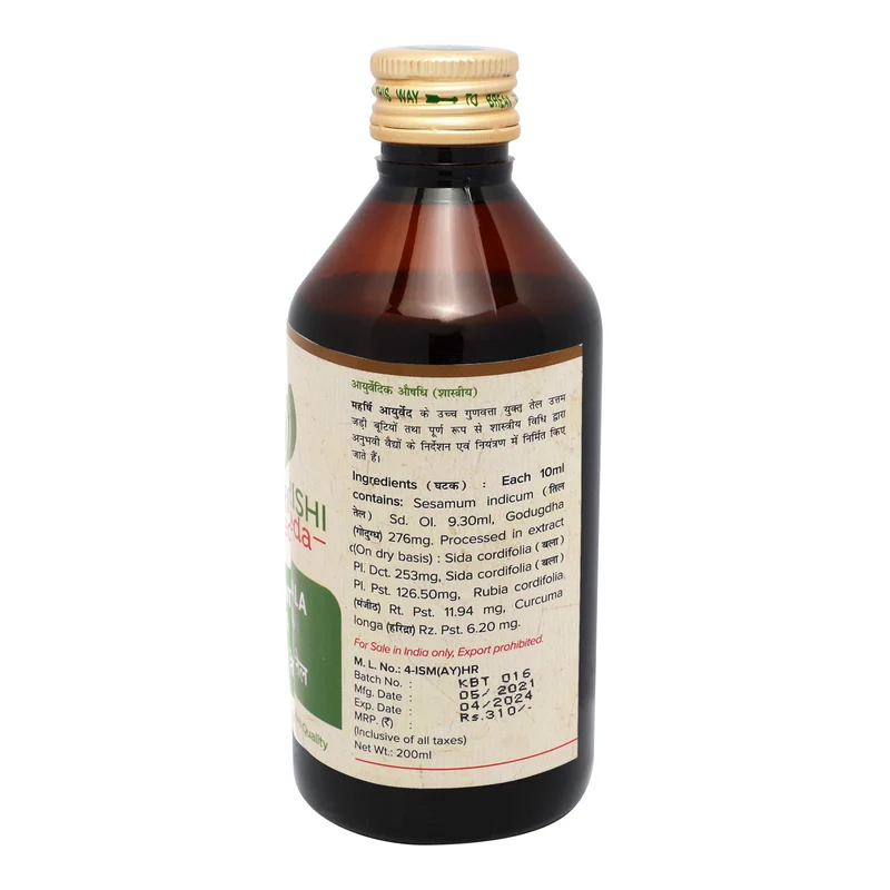 Ksheerbala Taila-For Muscle Health (200 ml)
