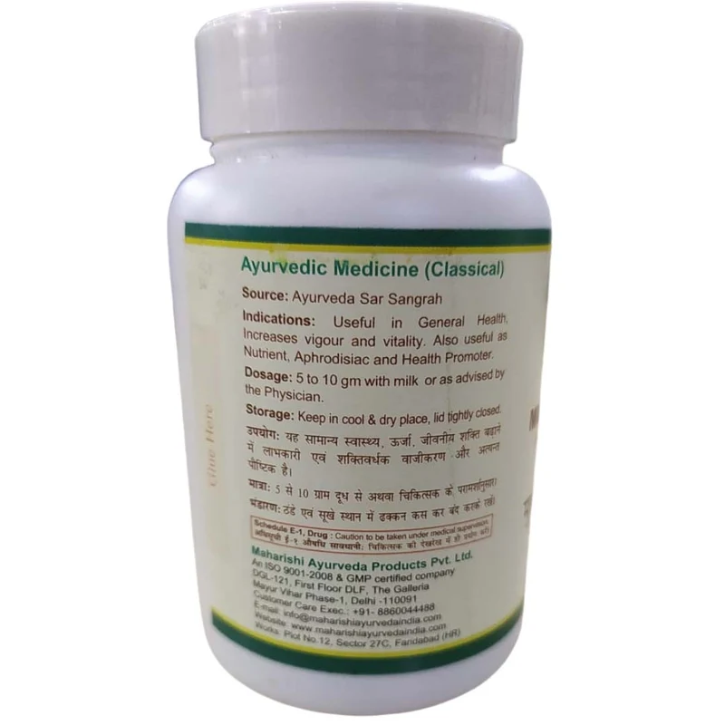 Musli Pak (100 gms) - For Stamina & Vitality
