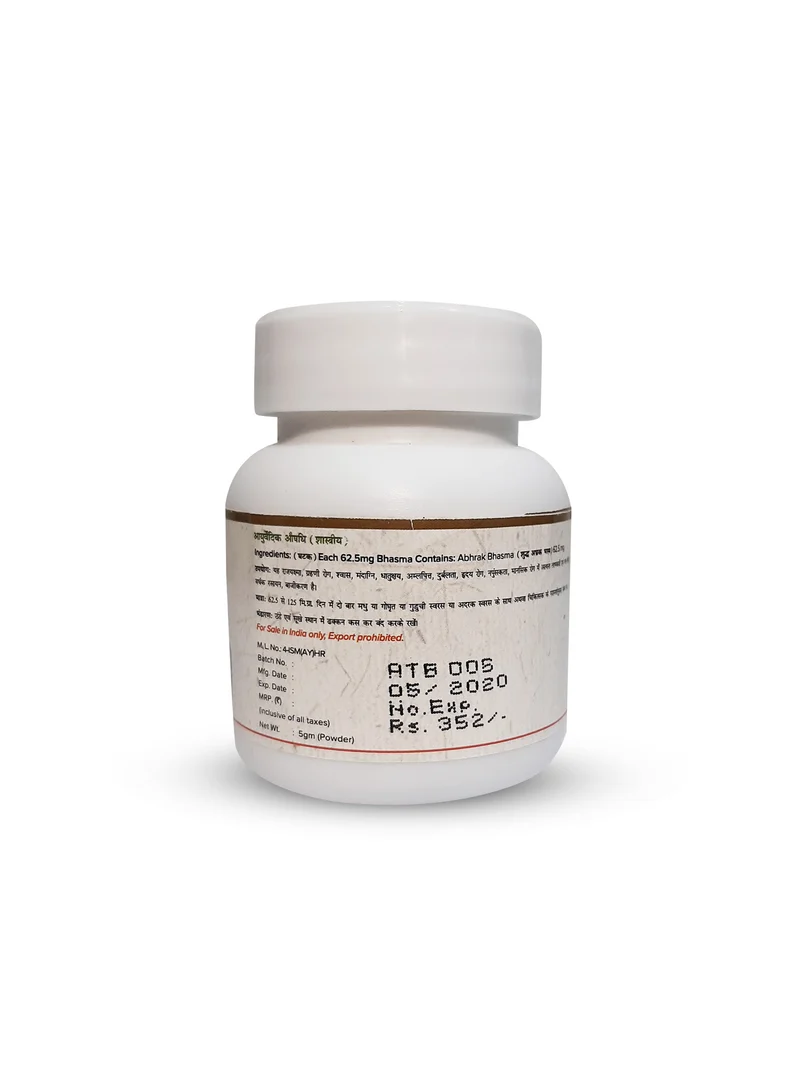 ABHRAK BHASMA 100 PUTI - 5 gms (Powder)