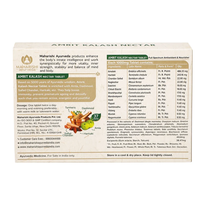 Maharishi Ayurveda Amrit Kalash Nectar ( Sugar Free | 60 Tablets in strip)