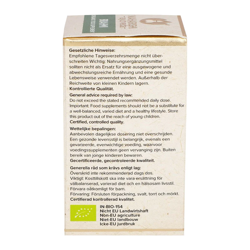 Organic Brahmi | Bacopa Monnieri Tablets | Certified by ECOCERT | Pure Brahmi Tablets | For Memory & Stress | 60 Tablets Pack