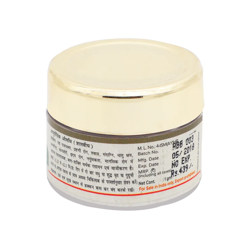 Abhrak Bhasma- For Asthma and Urinary Disorders ( 1 gm)