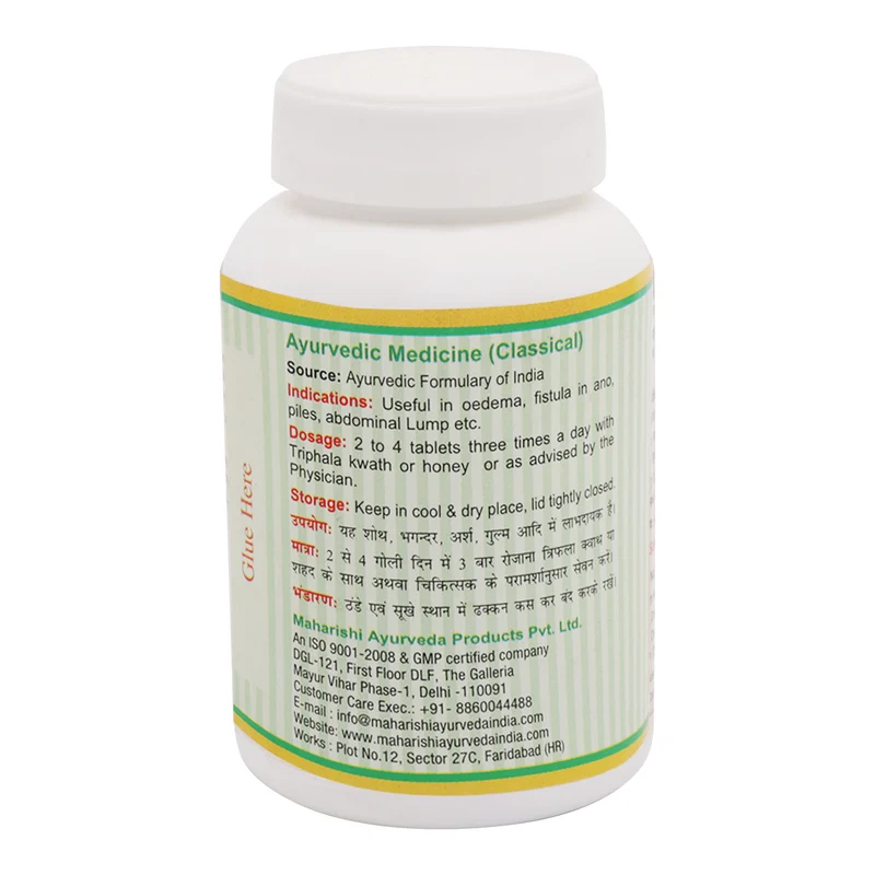Triphala Guggulu- For Fistula (250 mg) 60 TB
