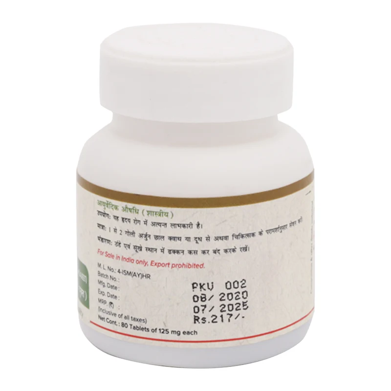 PRABHAKAR VATI (80 Tablets of 125mg each)