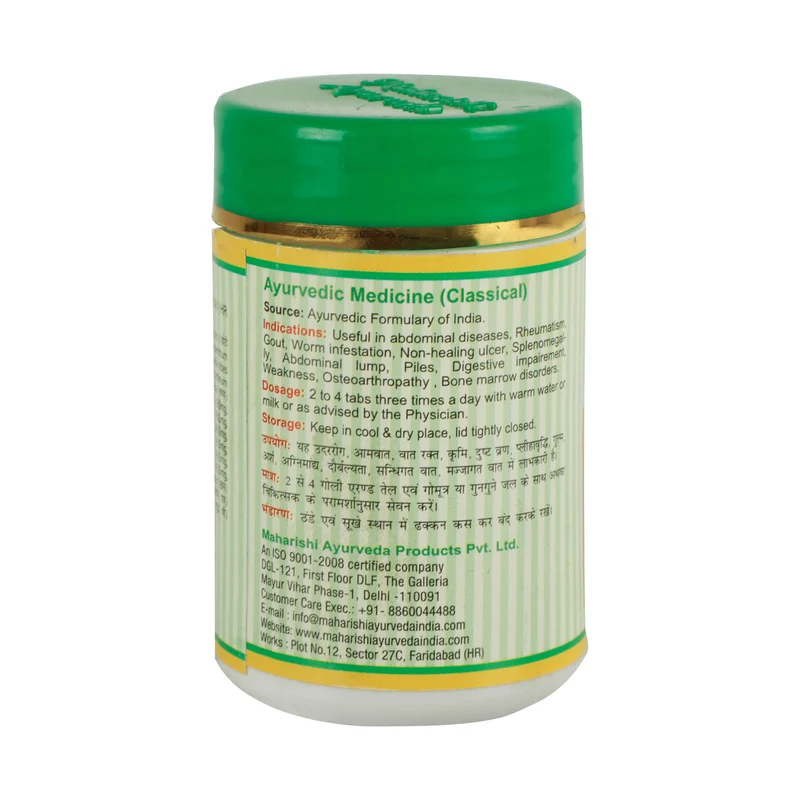 Yograj Guggulu - For Pain Relief (Pack of 60 Tabs)