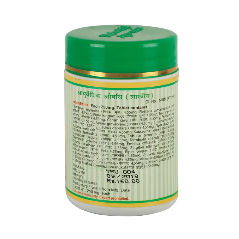 Yograj Guggulu - For Pain Relief (Pack of 60 Tabs)