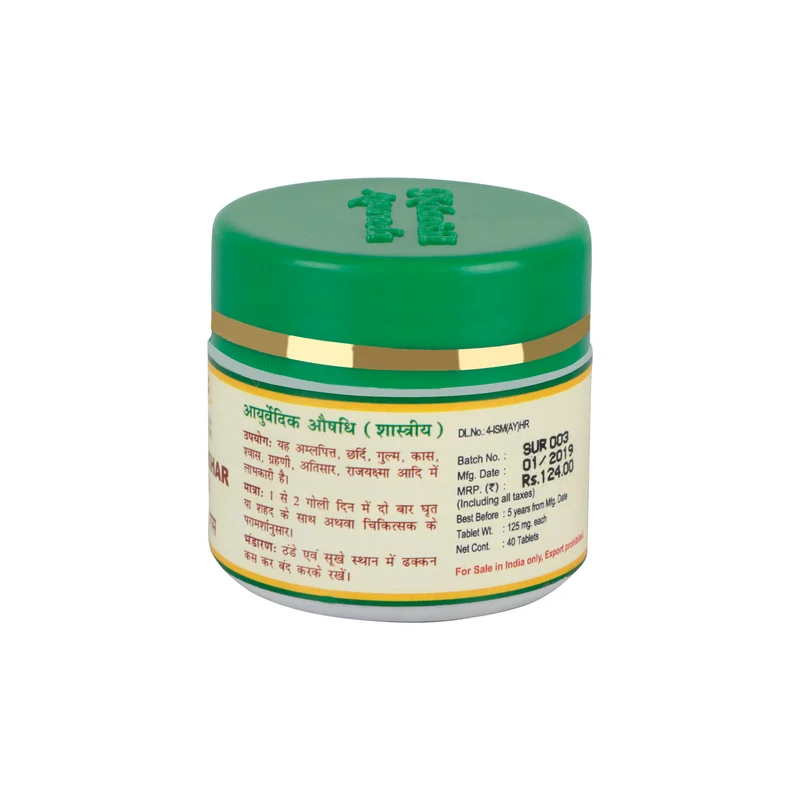 Sutshekhar Rasa - For Better Digestion (40 Tabs)