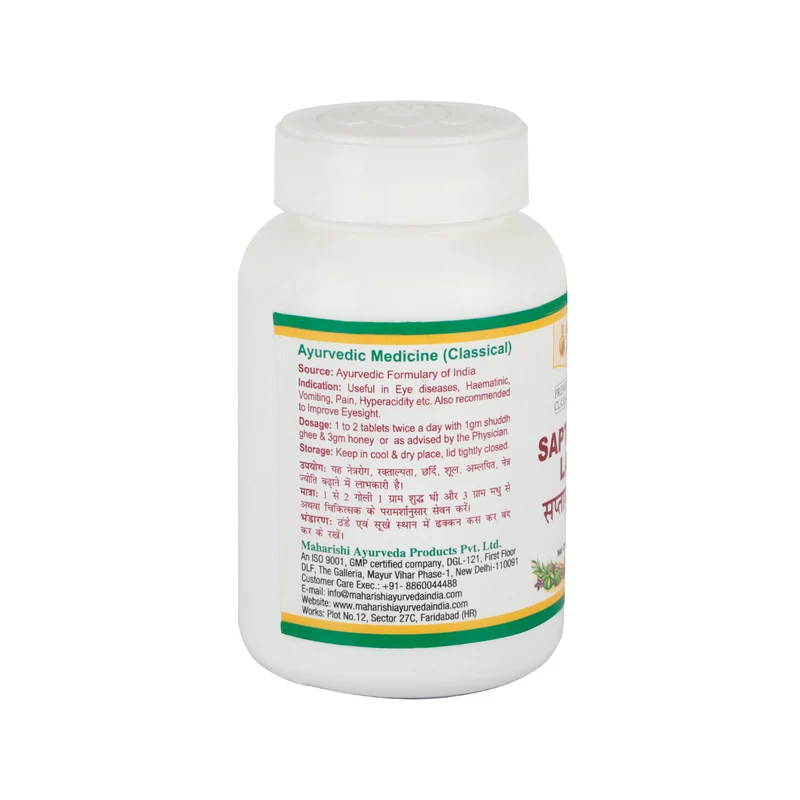 Saptamrit Lauh (Pack of 40 Tabs)